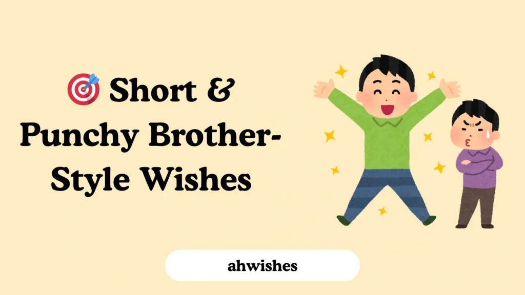 Short & Punchy Brother-Style Wishes